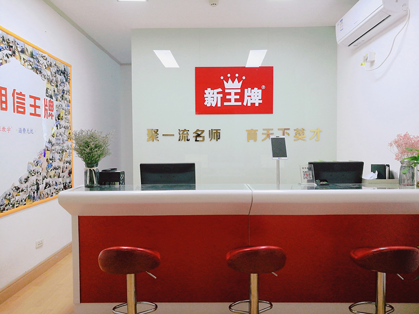 嘉定校區校區