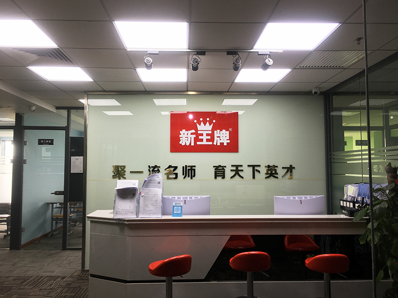 寶山顧村校區